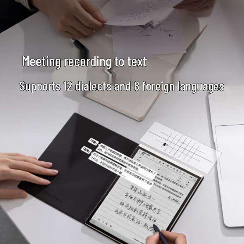 iFLYTEK Smart Office Notebook Air 2 Pro 8.2-inch (CN version)
