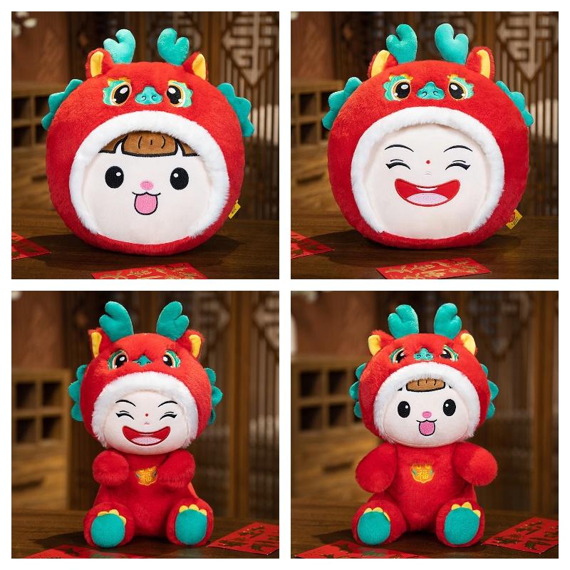 Плюшевая игрушка-дракон в мультяшном стиле для китайского Нового года