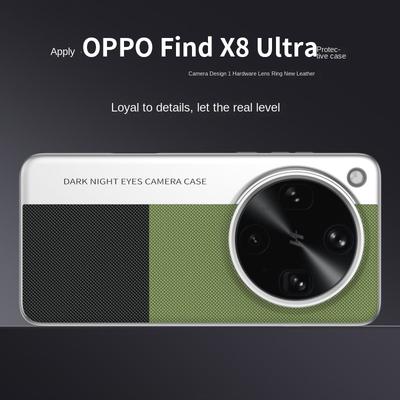 Чехол для OPPO Find X8 Ultra Новый Модный Жесткий Защитный Задний Чехол для Камеры Для OPPO Find X8 Pro X8S+ Plus X 8 Чехол для Телефона