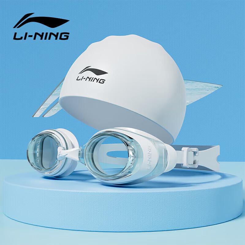 Li-Ning Унисекс HD Противотуманные Очки и Шапочка для Плавания Комплект