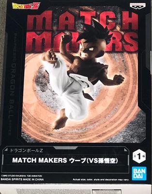 Dragon Ball Z MATCH MAKERS Ууб Сон (Против Гоку)