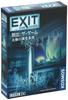 Cosaic EXIT The Game Arctic Research Base Ages 12 and Board Game Escape (1-4 Players, 45-90 Minutes, Up)