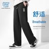 JEANSWEST LIFE Men's Loose-Fit Knit Straight-Leg Casual Pants