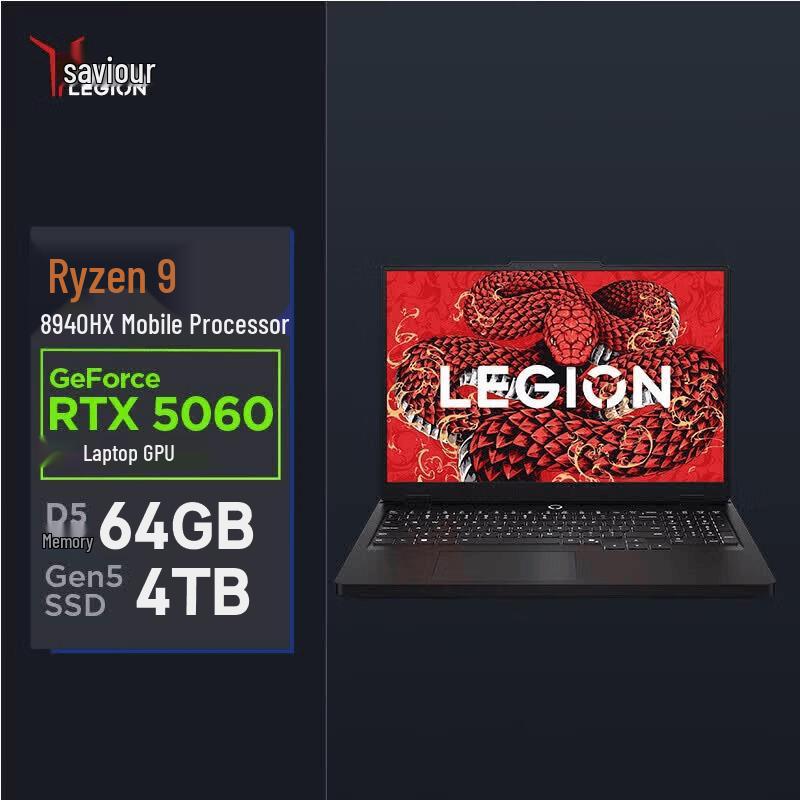Lenovo Legion R7000P 2025 Gaming Laptop (CN version)