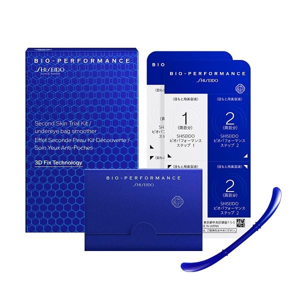 SHISEIDO Bio Performance Second Skin Trial N | | Shiseido