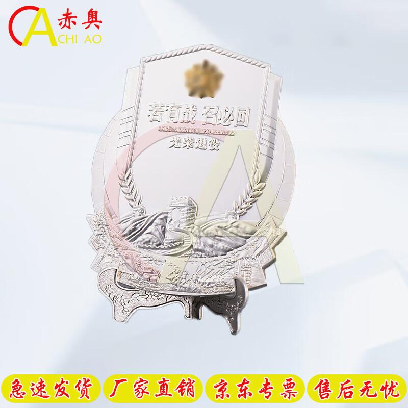 Military Retirement Commemorative Award Plaque