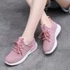 Женская обувь сетчатые низкие кроссовки для бега и учебы модная обувь новые кроссовки Fly-Knit весна и лето мягкая подошва повседневная обувь