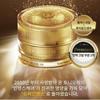 Tonymoly Суперинтенсивный золотой крем 24K с женьшенем и улиткой 50 мл