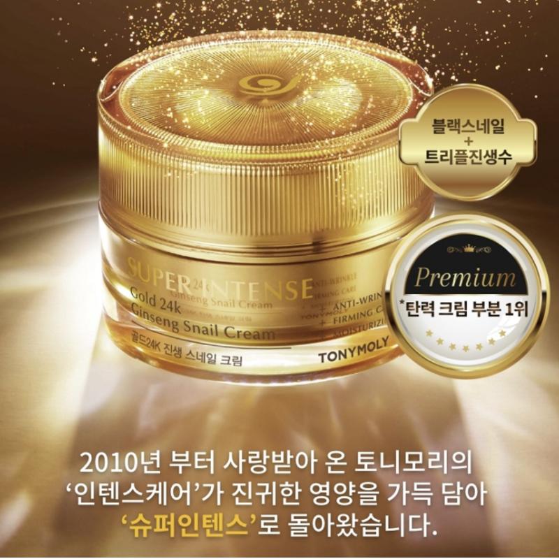 Tonymoly Суперинтенсивный золотой крем 24K с женьшенем и улиткой 50 мл