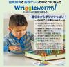 Fingertip Educational Worm Game: Grab the Worm! Math Toy, LER5552, Authentic