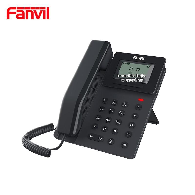 Бизнес-IP-телефон Fanvil V50P (Китайская версия)