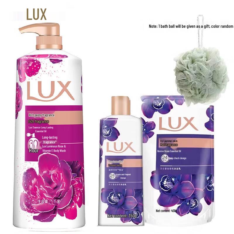 Подарочный набор: Гель для душа Lux и мочалка
