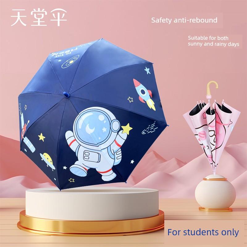 Paradise Umbrella Official Genuine 2026 New Model Children's Umbrella for Elementary School Students, Boys and Girls Long Handle Umbrella
