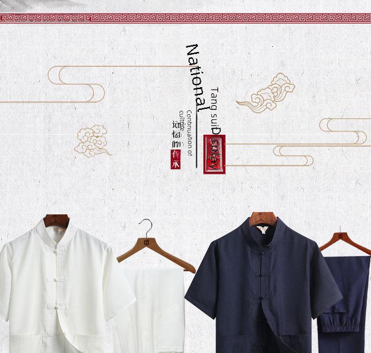 Летний льняной костюм Тан: Короткий рукав ханьфу для мужчин среднего и пожилого возраста - костюм из хлопка и льна в китайском стиле