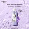 CHANDO Fluffy & Volumizing Shampoo