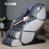 Misida MS-A8 Luxury Zero Gravity Massage Chair