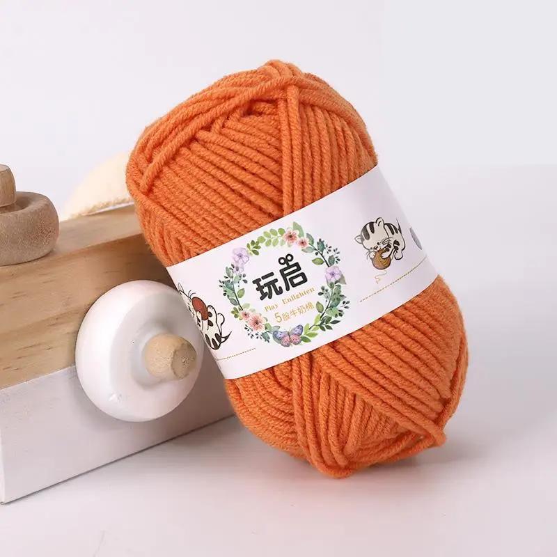 25g*5PCS Soft Milk Cotton Knitting Yarn Anti-Pilling High Quality Knitting Cotton Wool for Crochet Scarf Sweater Hat Doll Craft