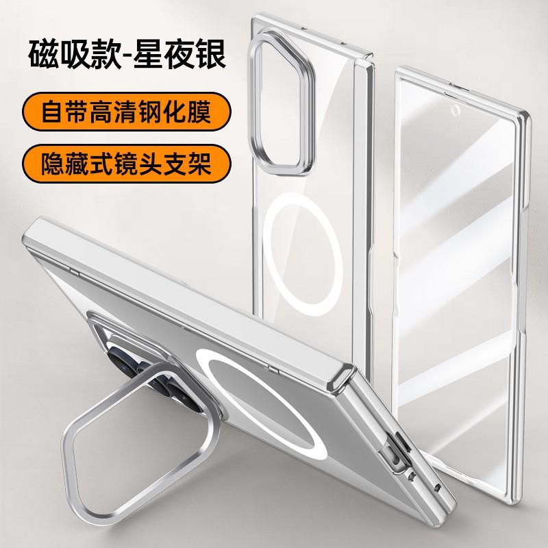 Magnetic Plating Case Galaxy Z Fold7 Lens Bracket Full Body Shockproof Cover