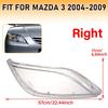 Подходит для крышки фары Mazda 3 04-09, Классического переднего комбинированного фонаря, Специальной крышки фары для трехbox