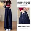 High Waisted Straight Leg Denim Pants for Women Loose and Wide Leg Length Jeans Pants
