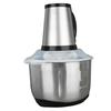 Electric Meat Grinder 500W 5L Multifunctional Food Processor Meat Blender with Stainless Steel