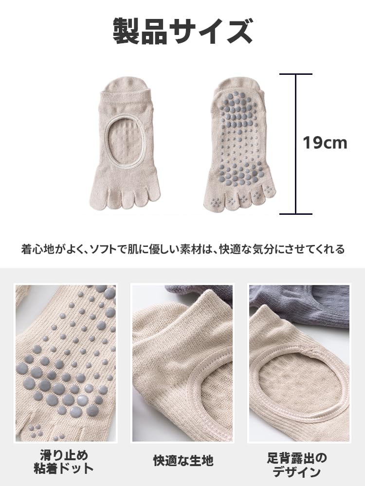 BaraRose с и сцеплением Умеренные и Короткие Носки-гольфы для Балета и Танцев Одни Серые Носки для Йоги/Пилатеса, Пятипалые, Без пальцев, Нескользящий Силикон,