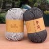 Four Seasons Cotton Thread for Crochet: Hollow, Round Ply Yarn Ball for DIY Material Bags
