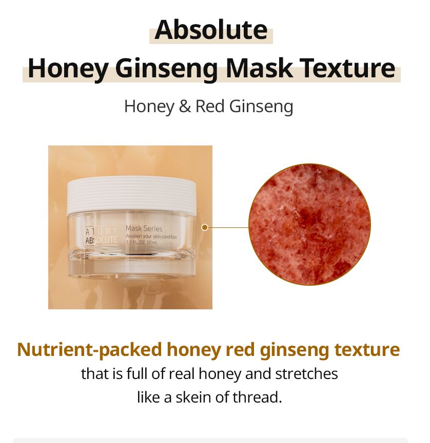 Atomy Маска Absolute Honey Ginseng Series 50 мл