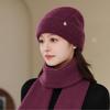 Outdoor Hat for Women In Autumn and Winter Fashionable and Versatile Plus Velvet Mom Hat Casual Cold Proof Woolen Hat Neck Warm Suit