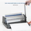 Deli 3873 Manual 21-Hole Comb Binding Machine CN plug (adapter included)