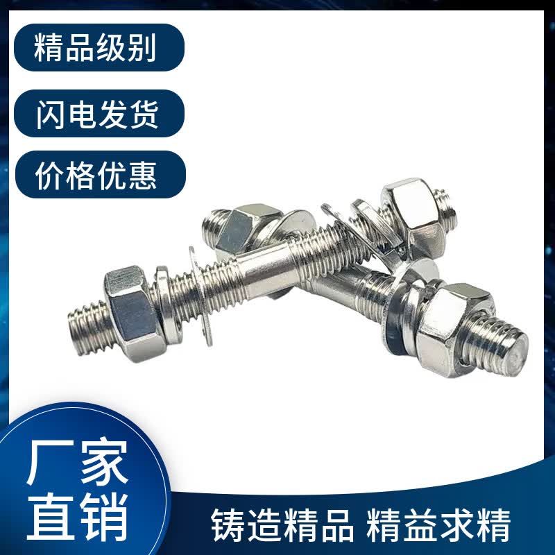 304 Stainless Steel Double-Ended Bolt & Nut Set