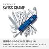Victorinox Swiss Champ полупрозрачный синий швейцарский армейский нож многофункциональный нож товары для предотвращения стихийных бедствий походные плоскогубцы ножницы с лупой
