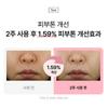 KAHI Han-Gyup Skin 30ml (SPF48+)