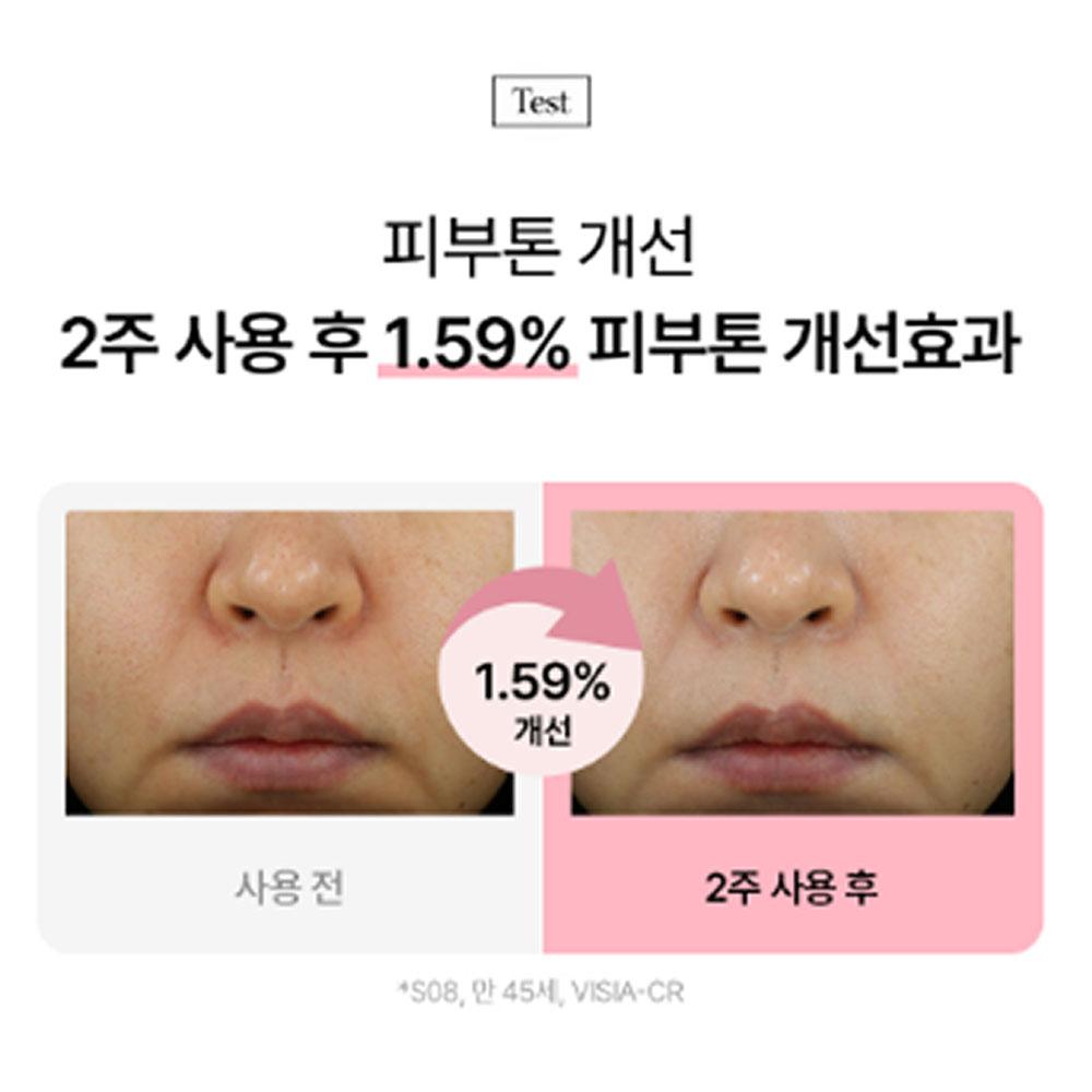 KAHI Han-Gyup Skin 30ml (SPF48+)