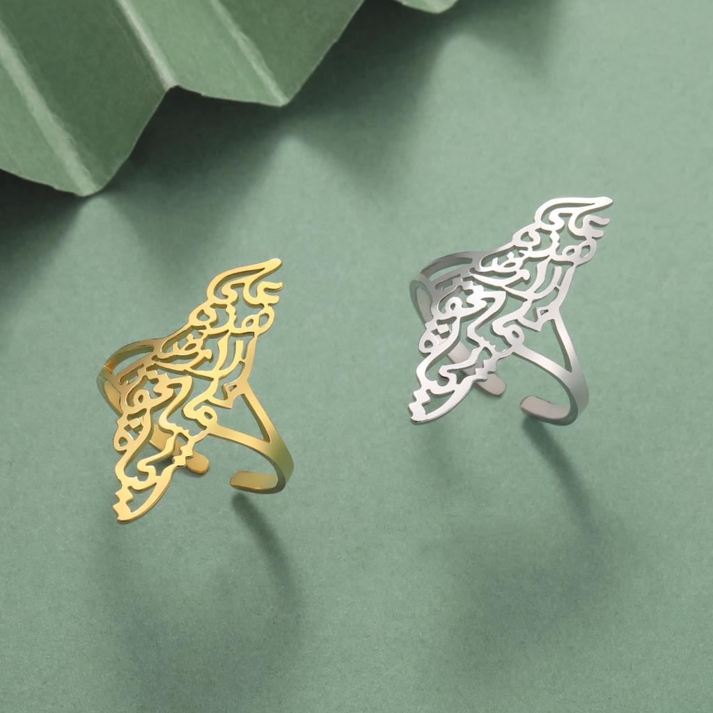 Palestine Open Ring Trendy Fashion Ethnic Adjustable Finger Ring Stainless Steel Jewelry Ring Gift for Women Men