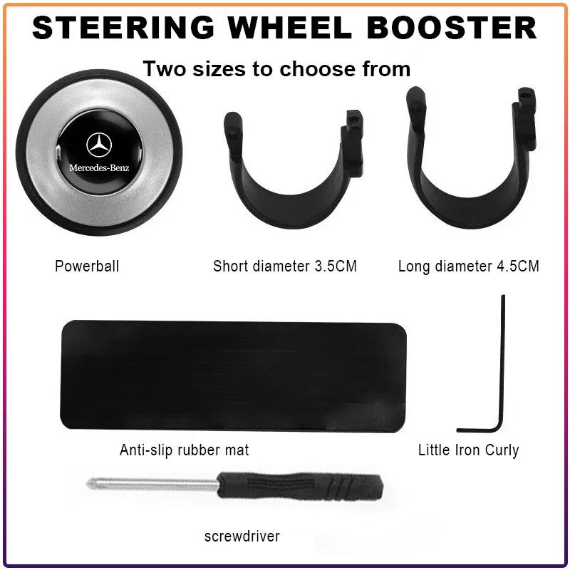 JOEFR1 360 Degree Rotating Car Steering Wheel Booster Steering Wheel Knob Ball Caps For Mercedes Benz C200 C230 C240 C250 C280 C300
