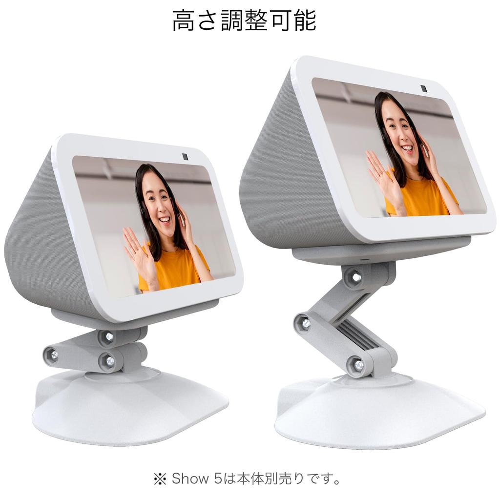 Подставка Show 5 Горизонтальная регулируемая устойчивая подставка Show 5 Настольный кронштейн [3-е поколение/2-е поколение/1-е поколение] Подставка, вращение,