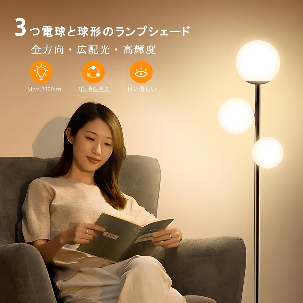 Этаж 3 этажа Непрямая подставка Настольная светодиодная цветная подсветка Простота в эксплуатации Скандинавский стильный интерьер Черный свет, подставка, подсветка, освещение, свет, лампа,