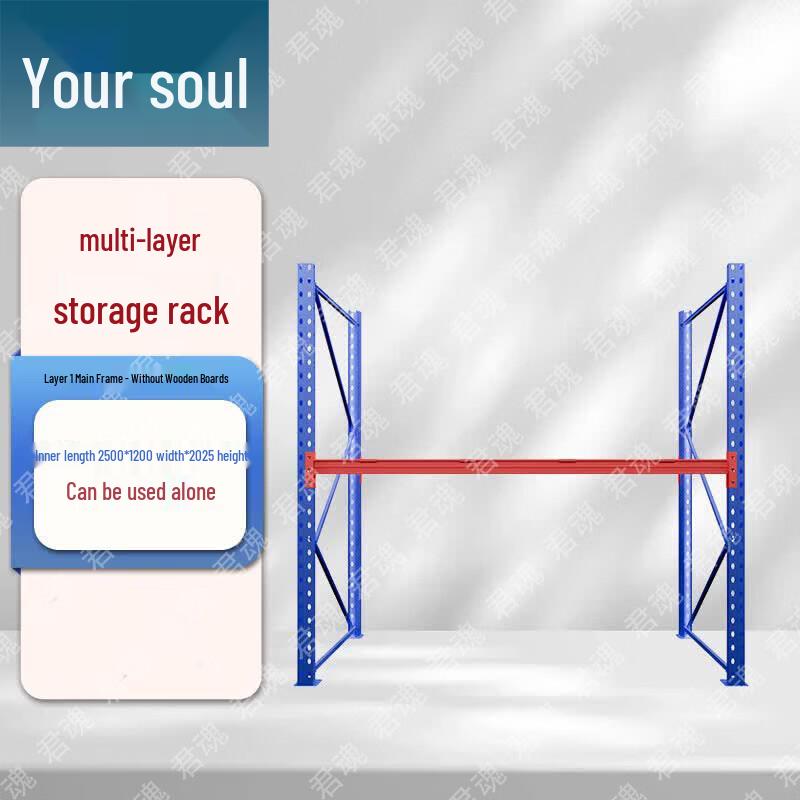 Heavy Duty Warehouse Storage Rack