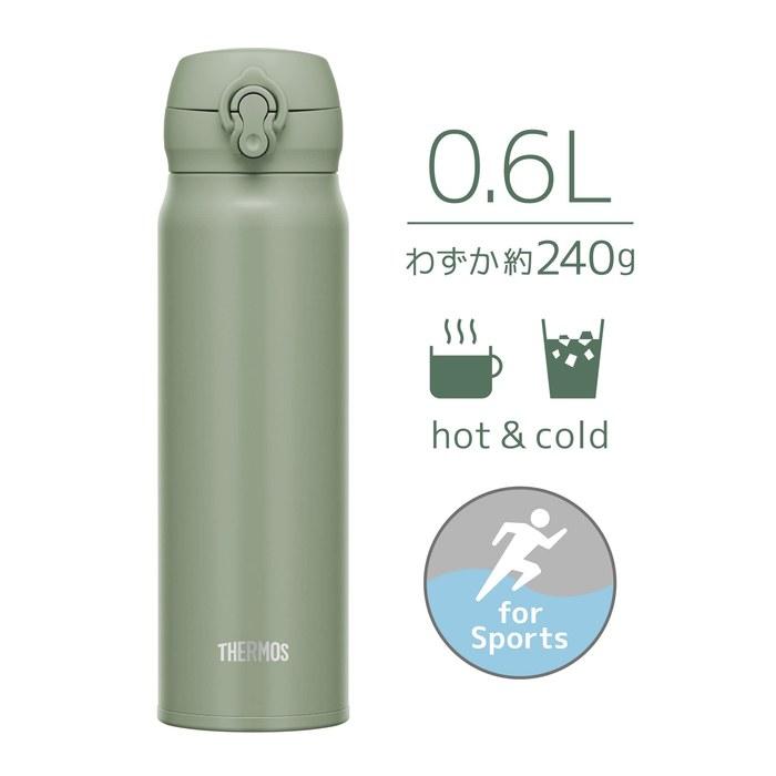 Термос Thermos из нержавеющей стали с вакуумной изоляцией, кружка 600 мл, цвет Smoke Khaki, JNL-606 SMKKI