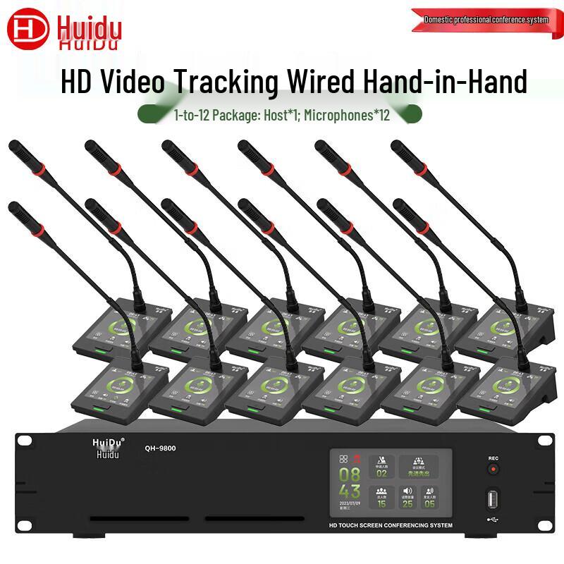 HuuiDu QH-9800S Wired Digital Conference Microphone System (CN version)