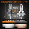 BLUESEATEC H4 HI/LO LED Headlight, Mini Size, Compatible with Vehicle Inspection, HI/LO Switching, 40