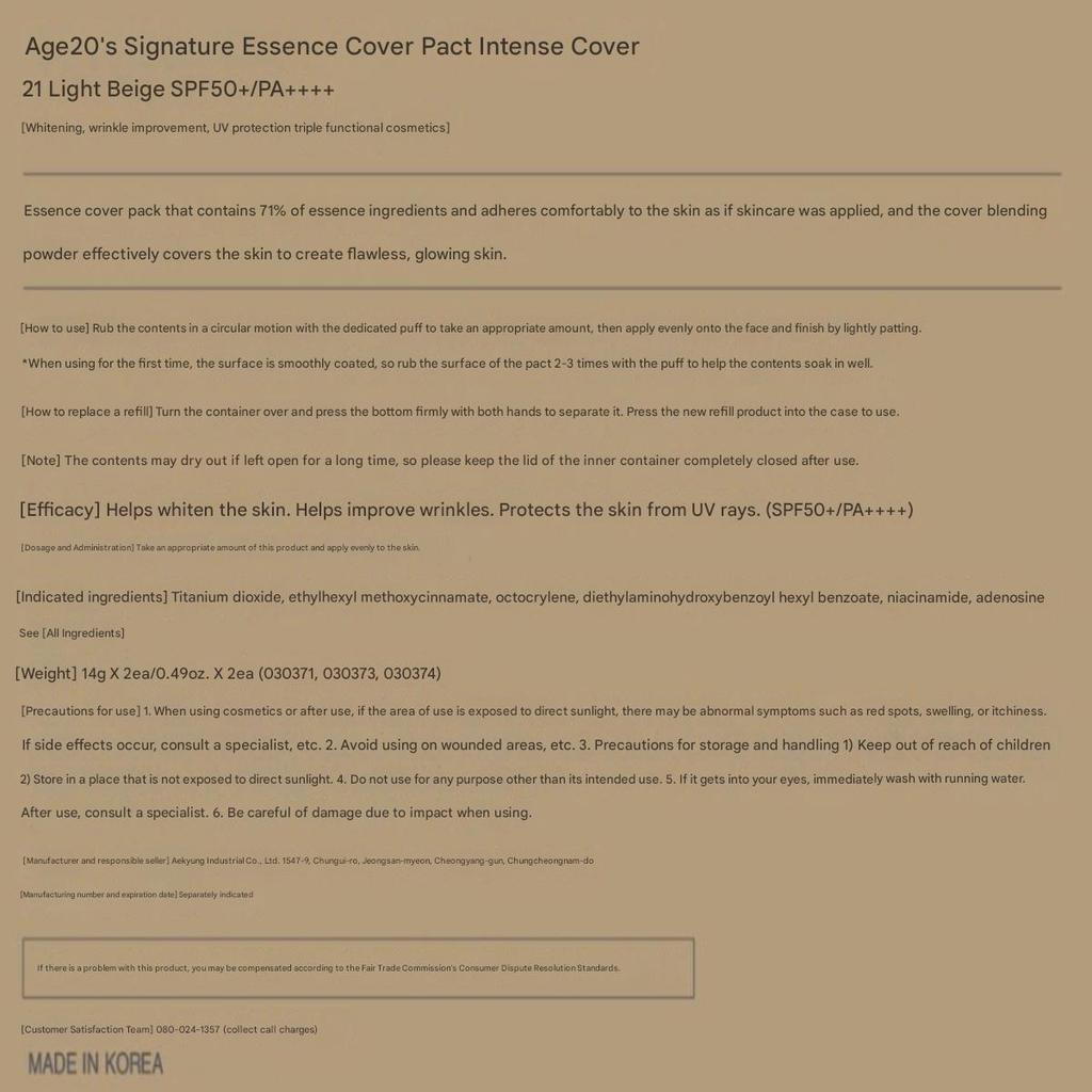 Age 20's Набор Signature Essence Cover Pact Intense (Футляр 1 шт + 2 сменных стержня, 14 г) – Тень Нет. 21(Светло-бежевый)