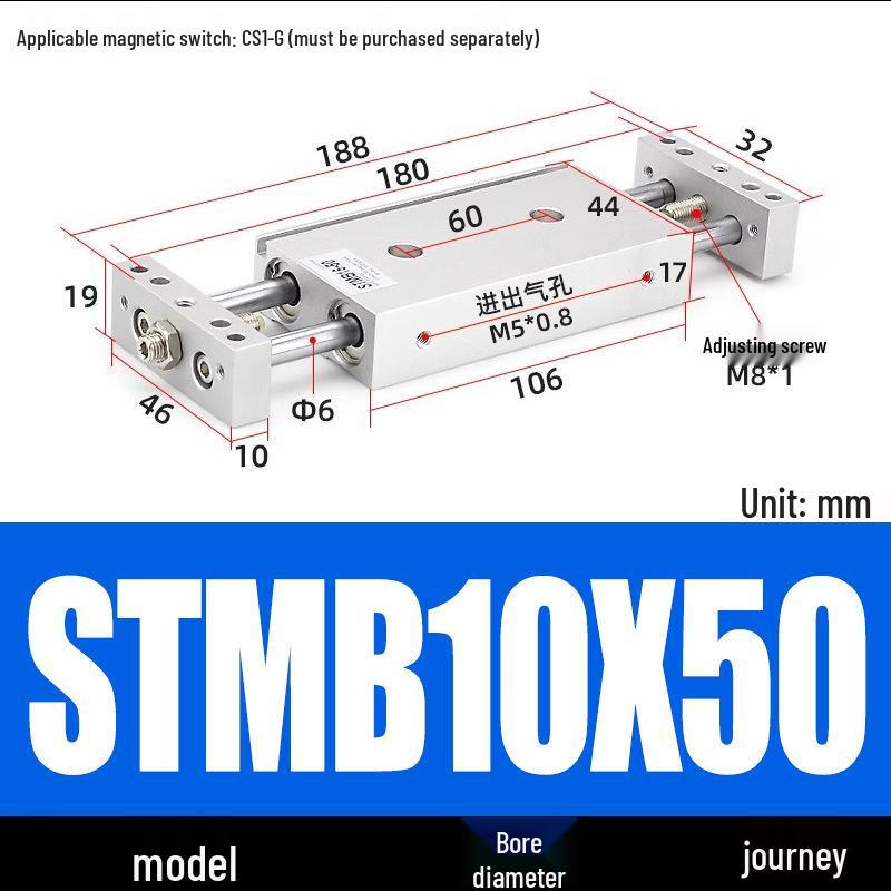 Pneumatic Adjustable Double Shaft Slide Table Cylinder, STMB10/16/20/25-100/125/150/200