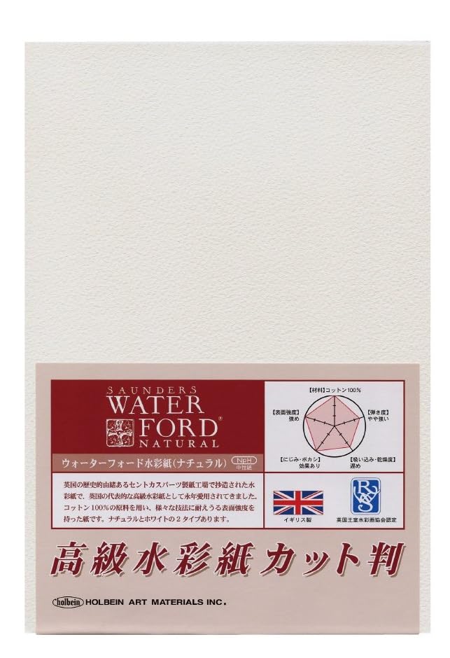 Holbein Waterford Watercolor Paper, Natural, Rough, 190 gsm, 280 x 190 mm, 4 Sheets, 261938