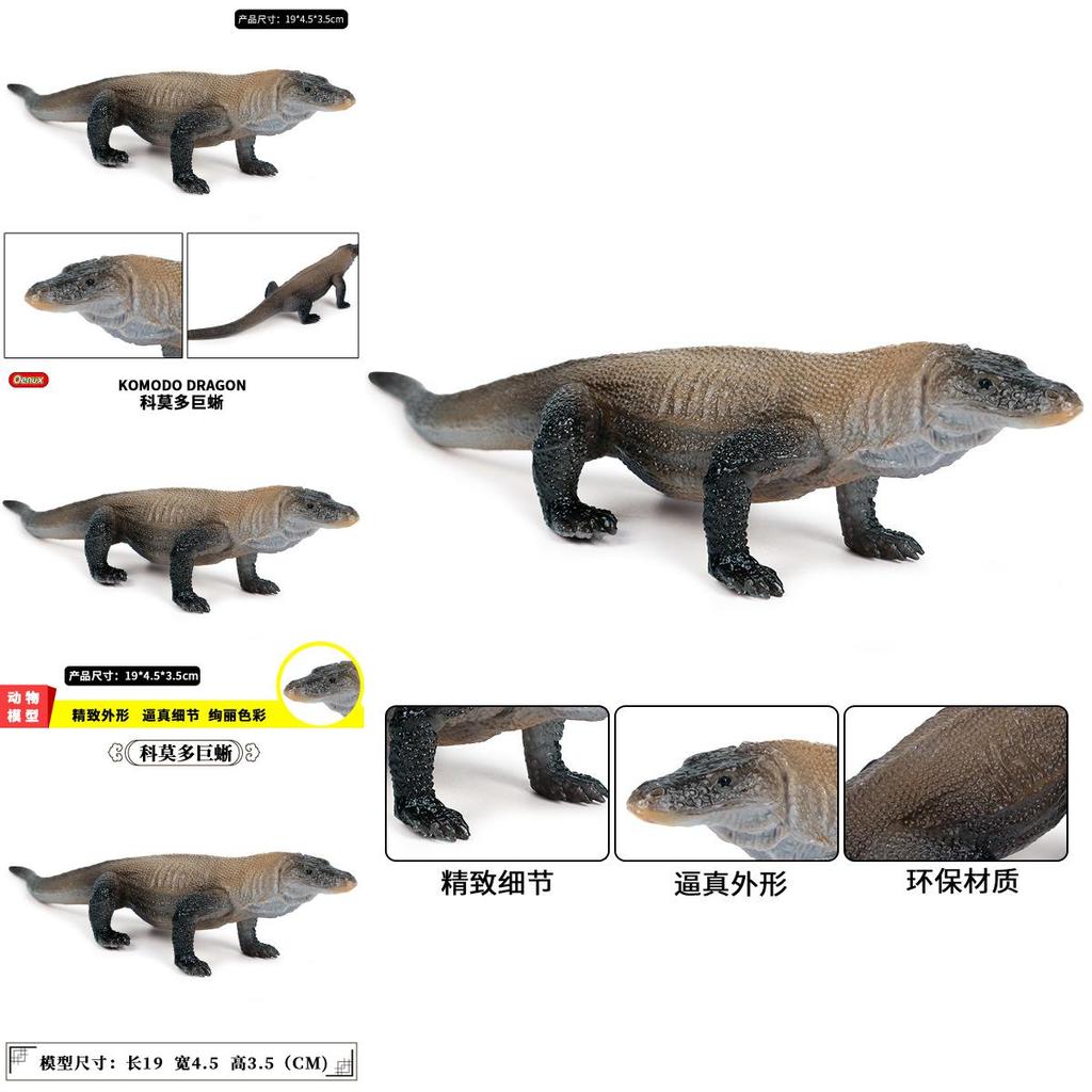 Static Dinosaur Model Kids Toy Plastic Komodo Dragon Figurine For Home And Classroom Use
