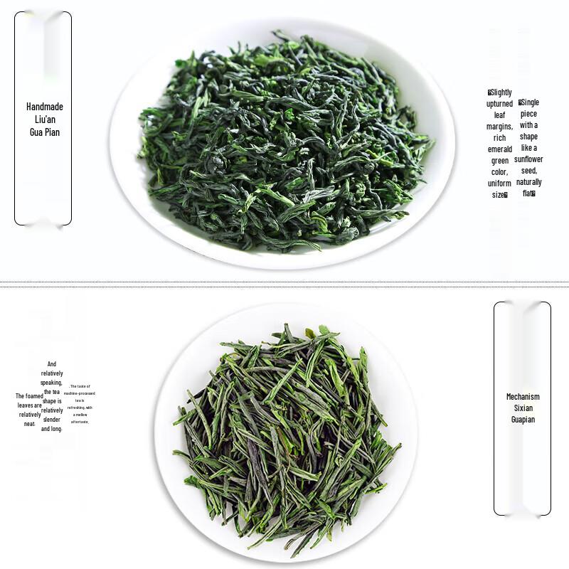 Hui Liu Lu'an Guapian Pre-Rain Green Tea