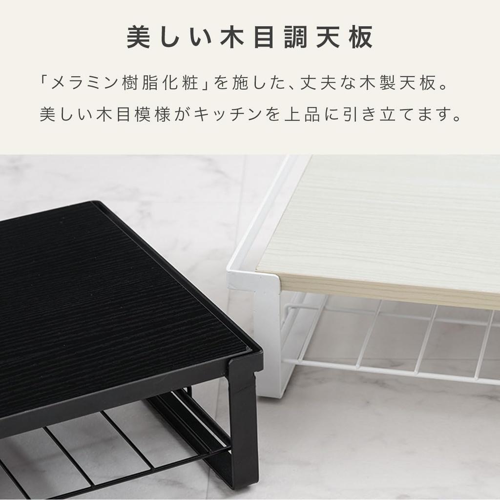 Bon Furniture Microwave Rack Width 46 X Depth X Height Toaster Rack Mesh Shelf Kitchen Rack Steel Countertop Load Capacity 5kg White 29.7 11.5cm