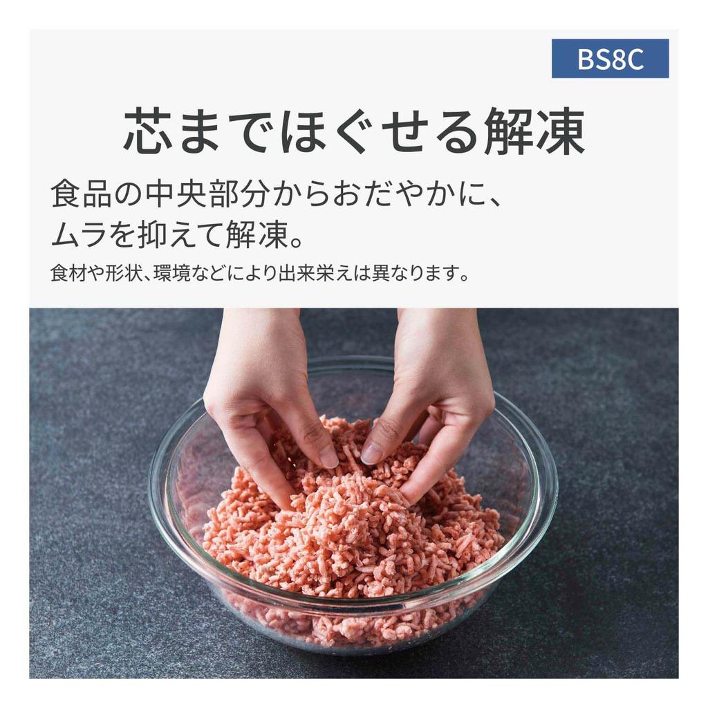 Panasonic Микроволновая печь паровая Bistro 30л 2 уровня Swing Search инфракрасный датчик белый NE-BS8C-W