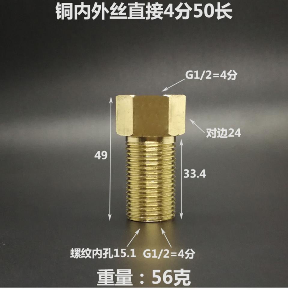 1/2" 3/4" BSPP Внутренняя на Наружную Удлинитель Латунный Трубный Фитинг Соединитель Адаптер Муфта Дом Сад Вода Газ Масло